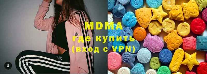 как найти закладки  Казань  MDMA кристаллы 